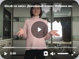 Видео превью